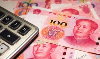 离岸人民币汇率实时 离岸人民币汇率实时