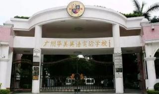 广州大学外国语学院
