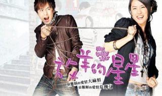 放羊的星星中的歌曲 放羊的星星中的歌曲