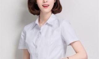 银行工作服 银行工作服