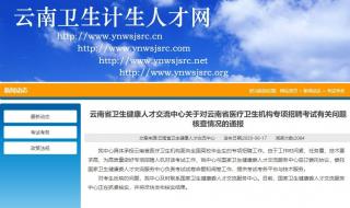 云南省考试中心 云南省考试中心