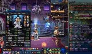 dnf什么时候出85