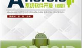 中国铁道出版社 中国铁道出版社