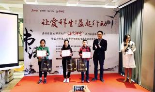 祥生地产最新消息 祥生地产最新消息