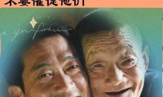 6月几号是父亲节 6月几号是父亲节