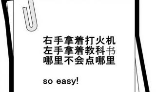 小葵花妈妈课堂 小葵花妈妈课堂