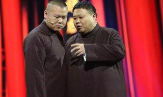 岳云鹏相声专场演出