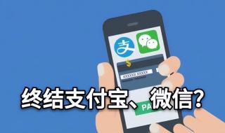 个人收款码新规落地