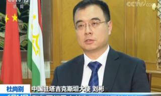 亚信成员国 亚信成员国