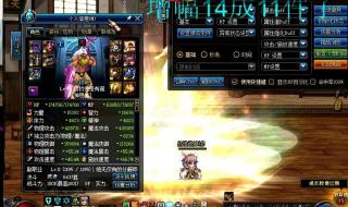 dnf称号怎么获得