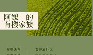 霸王茶姬最大的茶园 霸王茶姬最大的茶园