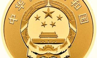 纪念钞二次预约时间 纪念钞二次预约时间