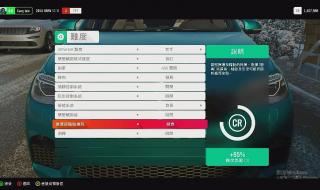 地平线5闪退 地平线5闪退