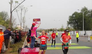 徐州马拉松 徐州马拉松