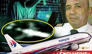 专家称发现马航mh370 专家称发现马航mh370