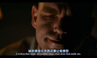 善良的男人结局 善良的男人结局