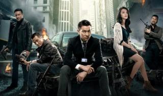 风暴刘德华百度影音