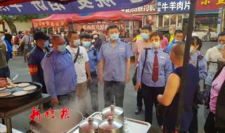 哈尔滨疫情49号公告