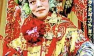 豫剧花木兰羞答答 豫剧花木兰羞答答