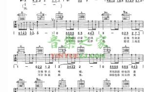 指弹吉他谱 指弹吉他谱