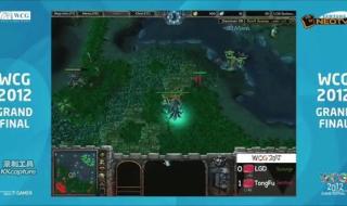 cf2012wcg世界总决赛