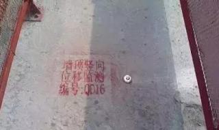 安全标准化管理手册