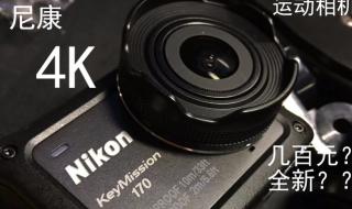 学生相机推荐百元