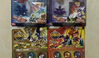 爆丸小子之圣石奇兵 爆丸小子之圣石奇兵