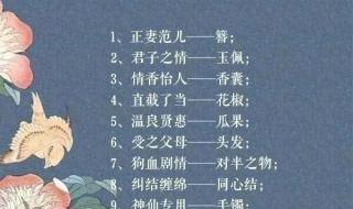 中国传统文化知识 中国传统文化知识