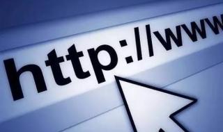 互联网域名管理办法 互联网域名管理办法