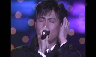 十大劲歌颁奖典礼