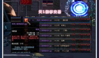 高级装扮兑换券怎么用 高级装扮兑换券怎么用