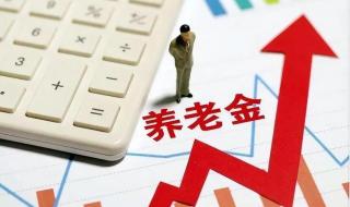 最大退休潮来临 最大退休潮来临