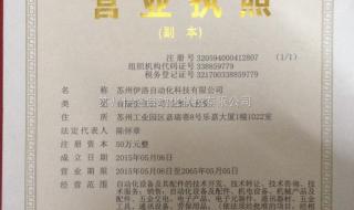 以人为本的企业文化