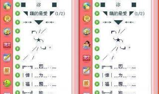 qq情侣分组一男一女 qq情侣分组一男一女