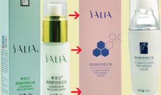 赛莱拉护肤品怎么样 赛莱拉护肤品怎么样