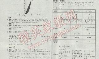 二年级暑假作业答案 二年级暑假作业答案