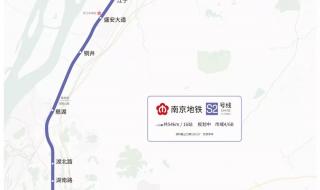 南京地铁2号线线路 南京地铁2号线线路