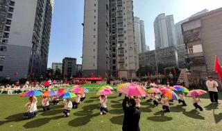 2022大型运动会时间表