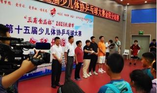 乒乓球2023年赛事 乒乓球2023年赛事